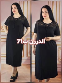 ملابس نساية • جملة • نص درزن