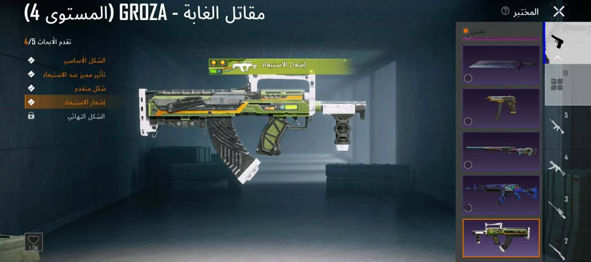 سلام عليكم عارض حساب للبيع رايده ب 60 وبين مجال هوا ولكلان مستوى 8 واتساب ***********
