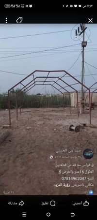 ٨شبات • قماش مبطن • ثخين