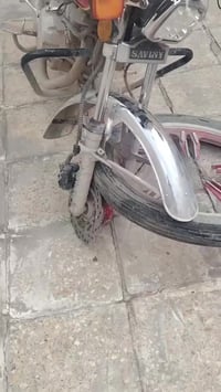 سيفان سونك • حادث • اوراق