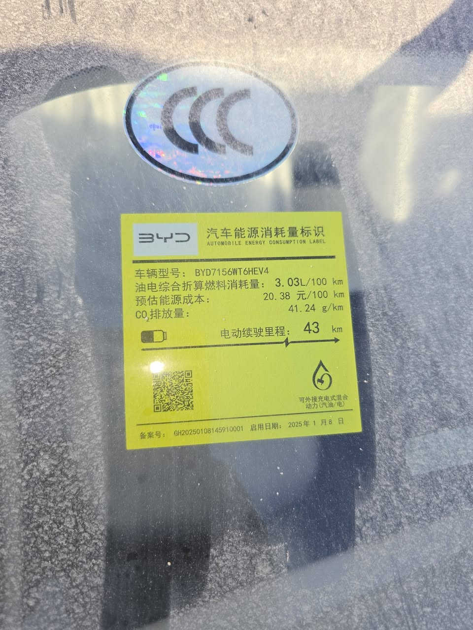🚘⚡ BYD Seal 5 موديل 2025
🔹 المواصفات:
• إضاءة LED أمامية وخلفية
• عدسات زينون
• شاشة وسطية حديثة
• عدادات ديجيتال
• مقاعد جلد فاخرة
• تحكمات ستيرن كاملة
• كاميرا خلفية 📸
• نظام هايبرد اقتصادي ⚡⛽
💎 اقتصادية عالية | تكنولوجيا حديثة | قيادة مريحة
اللاستفسار 
***********
