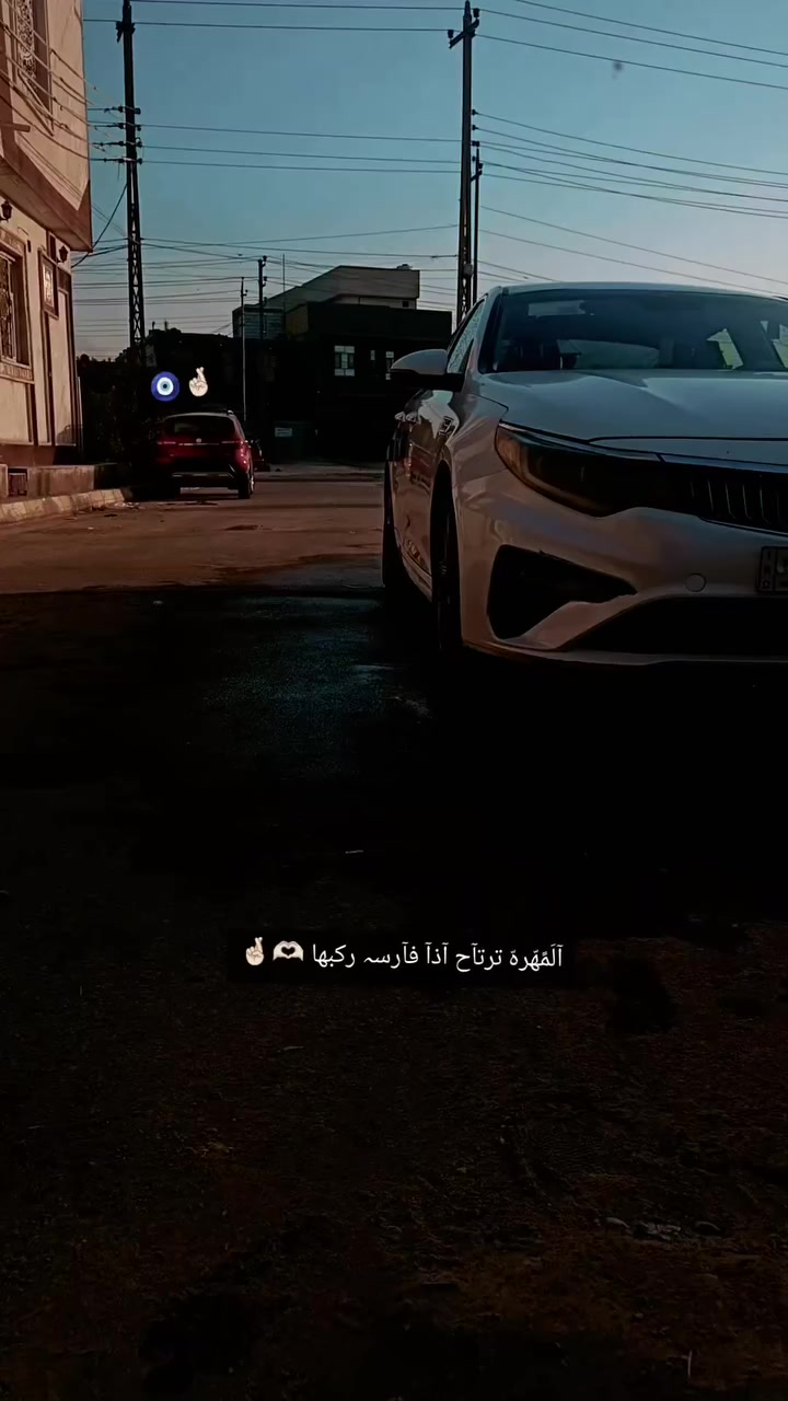 السلام عليكم  للبيع او مراوس حسب القناعه  سياره ابتيما 2019 وارد امريكي. سياره حلوه. ونضيفه.  كلشي ما عوزه.   وكتاب الفحص موجود بل صوره..
شاشه.  ردار بل مريه. حساست  بل ستيرن   لدار بل دعاميه 
حداديه جديده محركه 2400  السعر 123  وبيه مجال. وهذه رقمي ***********
