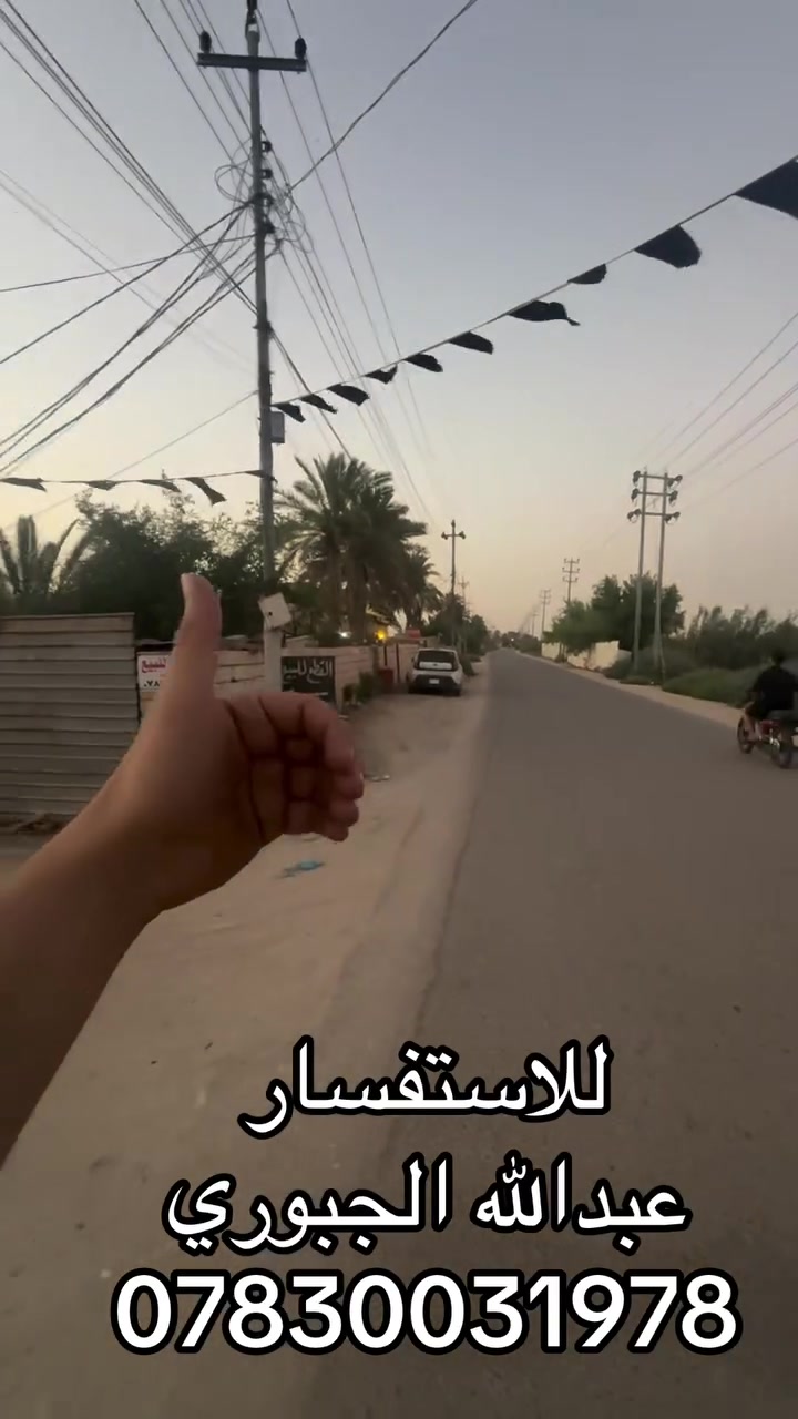 للاستفسار 
***********
