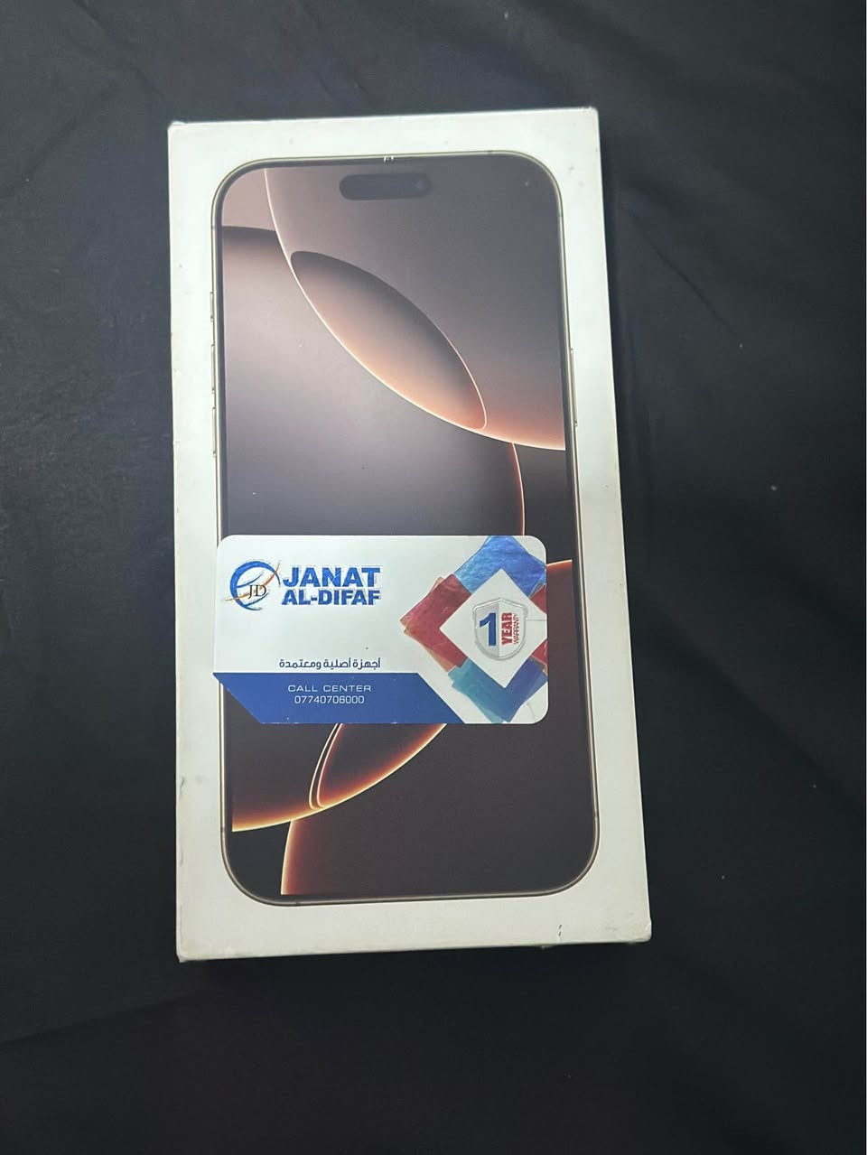 ئه يفون ١٦ دوو سيم ٢٥٦گيگا پا تري ١٠٠ ١٣٠ جا ر له شحن دروه zaa سفره شه ريكه يه ما لي دؤسته كا رتؤن هه موو شتيك له گه لا له سليما ني بؤ زا نيا ري ***********وه تسا پ ره قه م  *********** ژم بغداد, العراق
