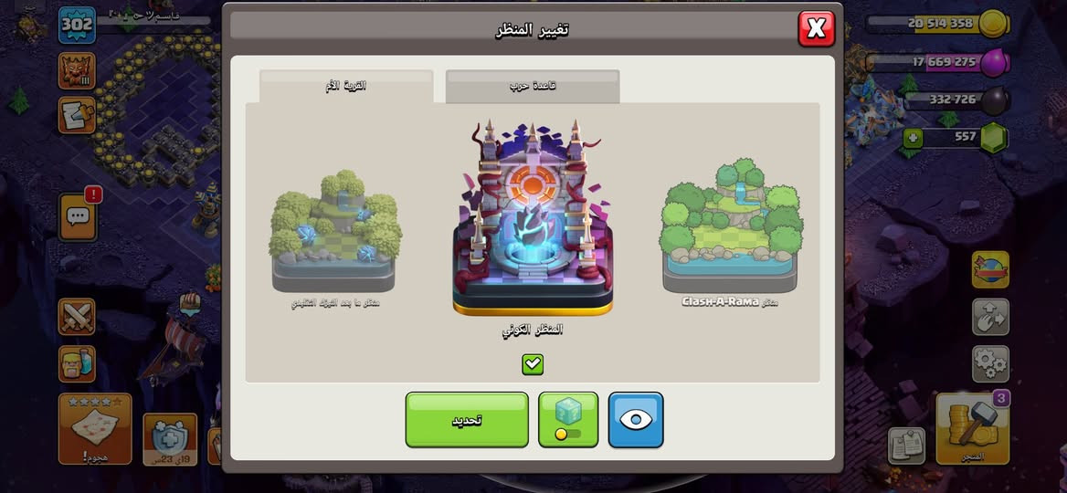حساب مرتب ومتعوب عليه لفل 300
 قيم بل يرضي الله واخذ 
مكاني ديوانية + نجف


**إذا كنت صاحب هذا الإعلان وتريد حذفه لأي سبب، رجاءا أرسل رسالة إلى الدعم الفني**