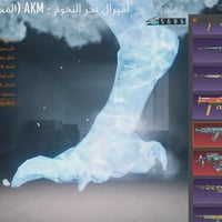 للبيع وجهه لوجهه فقط  مكاني بغداد 98سلاح ماكس 15 سيارات 9 مثك اسقاط وح...