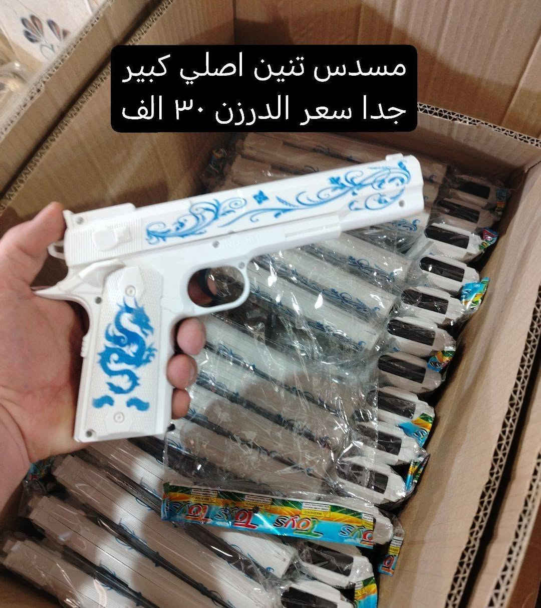 متوفر العاب صجميات
جملة فقط ماكو مفرد 
توصيل كافة المحافظات ٥٠٠٠
واتساب ***********
قناة التلكرام الخاصة بالجملة https://t.me/lights_Iraq
