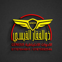 رمضان كريم عليكم شباب  طيبين شباب بخصوص الادوات التي تتوفر عنده  هي   ...