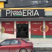 محلات للايجار • حي زهور • دورة العبادي