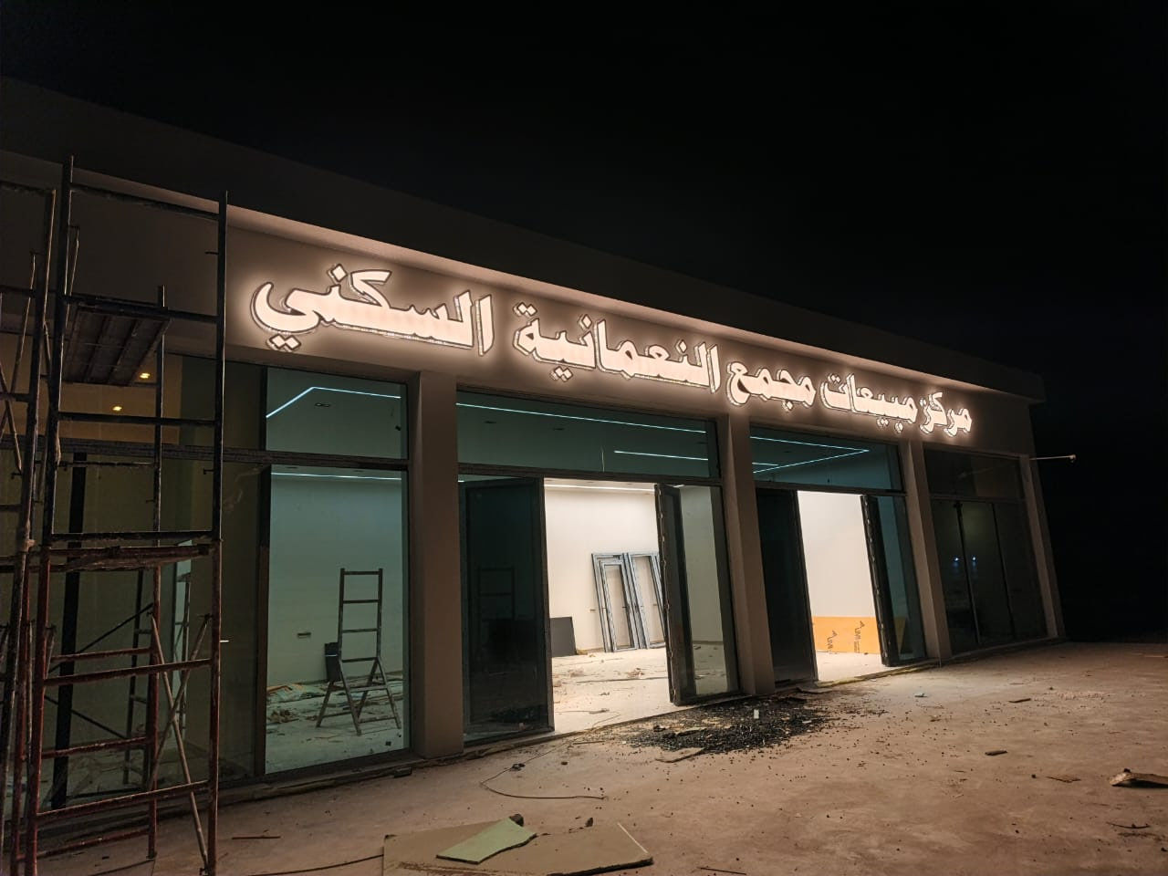 اعمالنا 
#حروف_ضوئية_ضمان_حقيقي_5سنوات
مركز مبيعات مجمع النعمانية السكني 
مطبعة النعمانية 
اختيارك الصح 
ضمان حقيقي
🔹 بلاستك تايلندي SIGNAD – خامة نقية 100%، شفافية مثالية وضمان 10 سنوات 🇹🇭
🔹 لِد كوري GOQ – إنارة قوية، عمر طويل، كفاءة عالية 🇰🇷
🔹 محولات CZCL – مقاومة للرطوبة والحرارة، أداء ثابت 🇨🇳
✅ الجودة المضمونة
✅ أسعار منافسة
ابو سامر واولاده 
***********
***********
*********** 
النعمانية ـ مقابل مجمع الطالقاني
