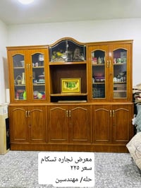 خزائن • بابل • تفاصيل بالصور