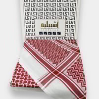 بشماغ قطن • جميع المقاسات • توصيل لجميع المحافظات