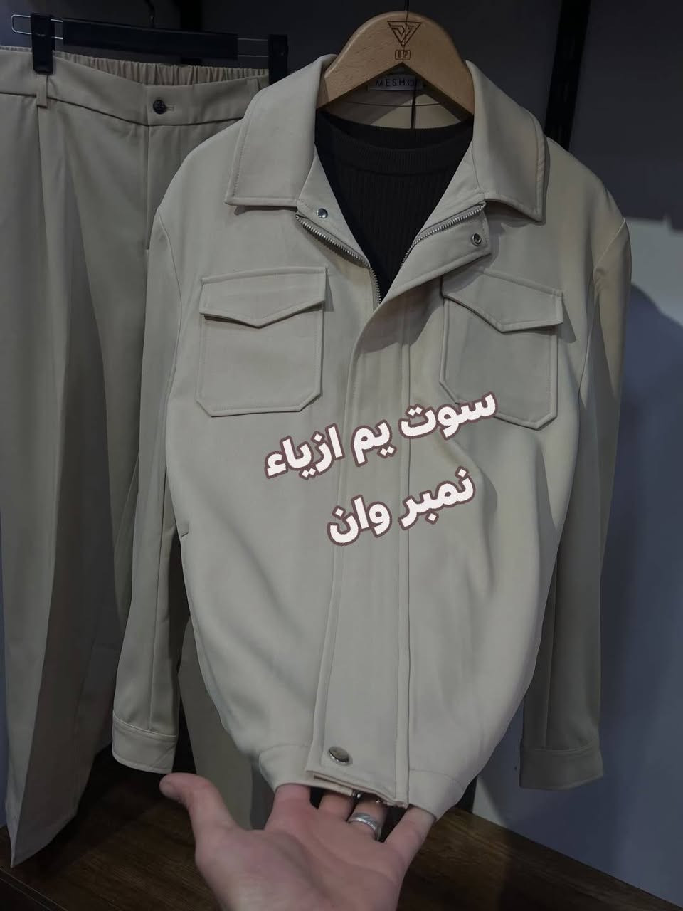 الجمال والأناقة يم ازياء نمر وان للالبسه الرجاليه العنوان بابل المسيب السوق الكبير مقابيل شارع كاظم عويص اول محل عل اليمين.   #@


**إذا كنت صاحب هذا الإعلان وتريد حذفه لأي سبب، رجاءا أرسل رسالة إلى الدعم الفني**