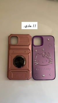 كفرات ايفون • توصيل ديالى • مشروع جديد