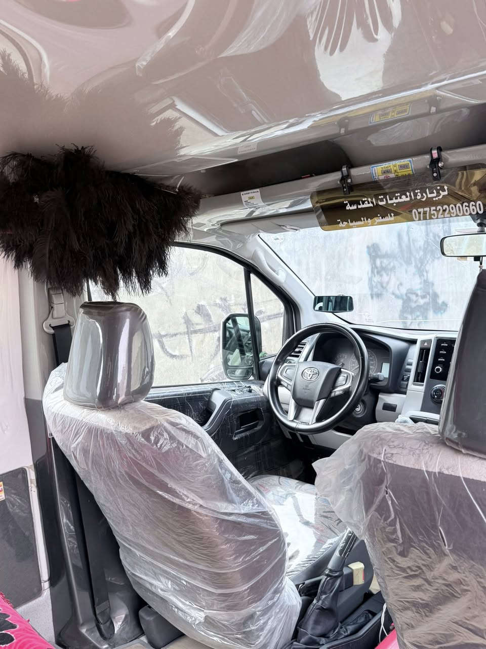 سلام عليكم ورحمة هايسه 23 نص فول سياره كامله وخير من الله كبل الشارع سياره مكفوله بيه طخه زغيره ومرجعه بل جهاز مكان سياره قرب بسمايه ***********
