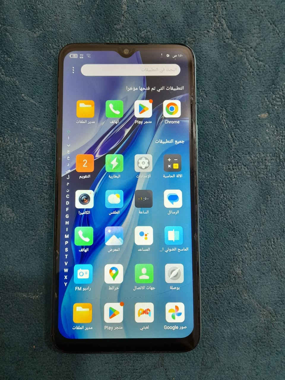 السلام عليكم 
عِنـ.̷̷̸̷̐ـديّ هاذه الجهاز انفنكس نوت 11 برو 
ذاكره 128
رايده مراوس حسب القناعه حته أإأذأإأ انطي فرق بسيط
او للبيع


**إذا كنت صاحب هذا الإعلان وتريد حذفه لأي سبب، رجاءا أرسل رسالة إلى الدعم الفني**