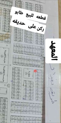 ركن الشرش • ٢٤٨م • طابو