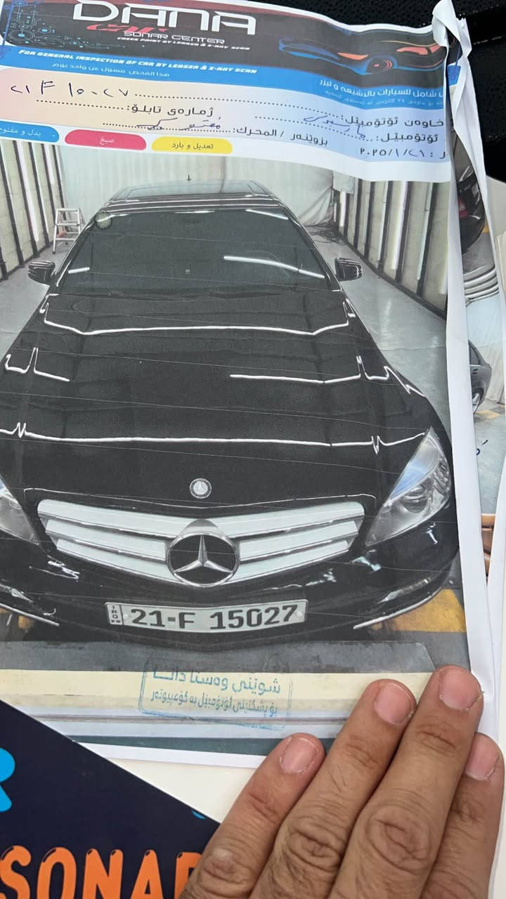 مرسيدس 2011مراوس حسب قناعة 
داخل جلد سلايت وارد يابان 
بيه اربع قطع صبغ ومنزل سونار بدون دواخل 
صدر جديد تخم تاير بطارية محرك كير جاهزة بدون نقص 
السعر 115 
بغداد الدورة 
*********** بغداد, العراق
