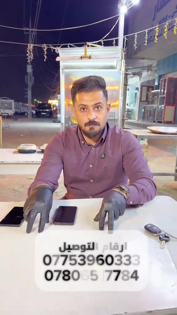 اقوى عروض شهر محرم الحرام 🔥


**إذا كنت صاحب هذا الإعلان وتريد حذفه لأي سبب، رجاءا أرسل رسالة إلى الدعم الفني**
