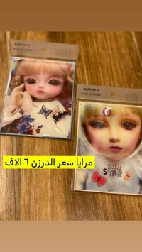 عرض لفتره محدوده مرايا جنطه فله 60 قطعه ب 30 الف الف والتوصيل مجاني ال...