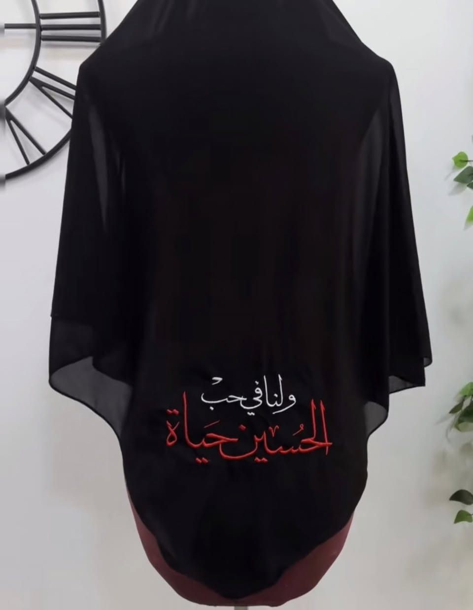بقدوم شهر الاحزان محرم الحرام
ربطه جرجيت خامه اسود تطريز حسب طلب زبونة


**إذا كنت صاحب هذا الإعلان وتريد حذفه لأي سبب، رجاءا أرسل رسالة إلى الدعم الفني**
