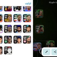 حساب بيس • بلايستيشن • قائم