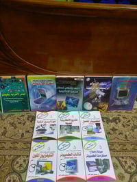 كتب صيانة • موبايلات • حلة