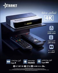 لينكس فوركيه • ٨ جيجا رام • تيونر M88T