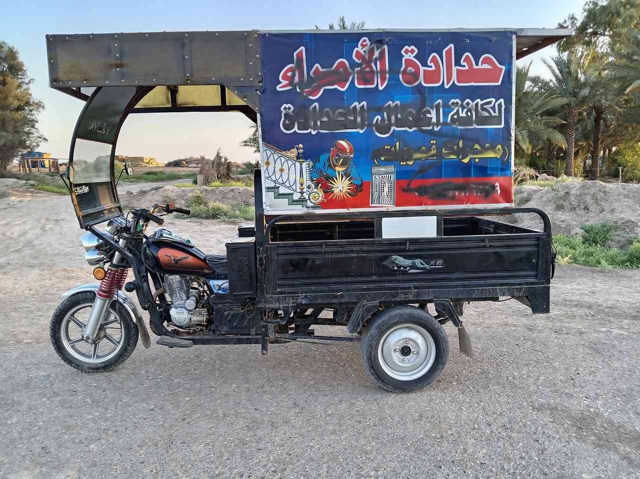 سلام عليكم ستوته للبيع موديل 2023  محرك 200 كفاله عامه السعر خاص الهاتف ***********

