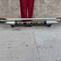 درع • للبيع