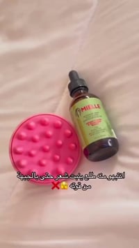 سيروم ميلي • توصيل • العراق