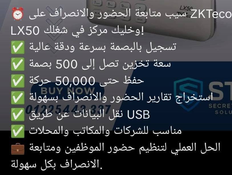 السلام عليكم جهاز بصمه جديد اتفتح واتعلق بس بالكرتونه وكل حجاته


**إذا كنت صاحب هذا الإعلان وتريد حذفه لأي سبب، رجاءا أرسل رسالة إلى الدعم الفني**