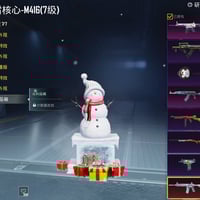 ديوانيه • مستوى 69 • خوذه الجحيم