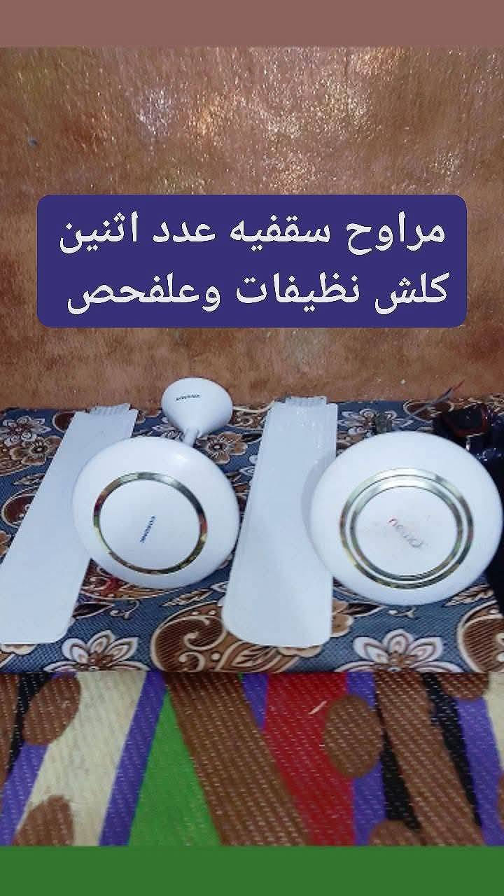 للبيع مكانهن نجف حي الرحمه شرط النظافة والفحص رقم الموبايل ***********
