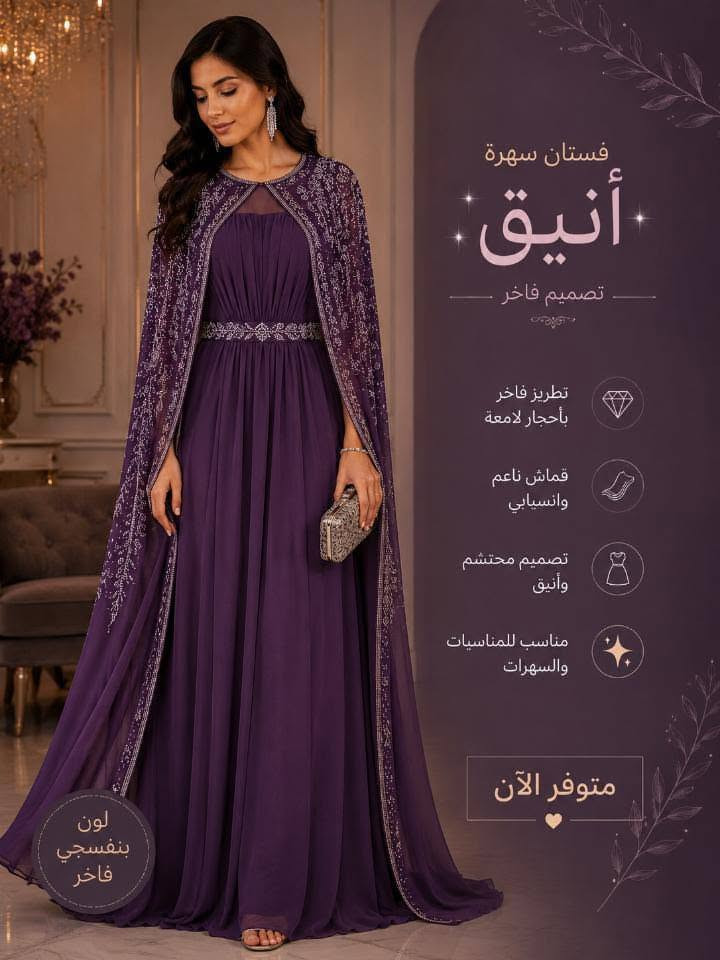 شحن من شي أن


**إذا كنت صاحب هذا الإعلان وتريد حذفه لأي سبب، رجاءا أرسل رسالة إلى الدعم الفني**