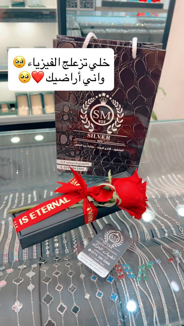 #ترند #الشعب_الصيني_ماله_حل😂😂 #زها_حديد_ايقونة_الهندسة_العراقيه_في_العصر_الحديث #هدايا #سادس


**إذا كنت صاحب هذا الإعلان وتريد حذفه لأي سبب، رجاءا أرسل رسالة إلى الدعم الفني**
