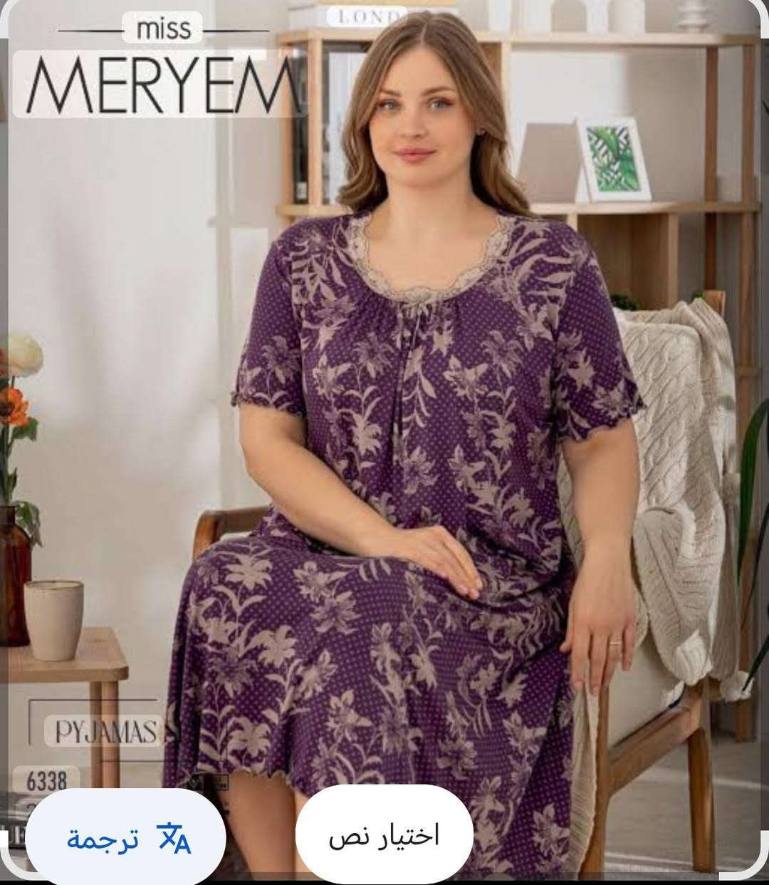 خفيفة مثل الريشة 🪽🤍
وباردة مثل الثلج 🧊🌺
دشاديش البرمودا التركية وصلت.. 
خامة الزبدة اللي ما توبر ولا تسبب حساسية، 
والوانها تفتح النفس


**إذا كنت صاحب هذا الإعلان وتريد حذفه لأي سبب، رجاءا أرسل رسالة إلى الدعم الفني**