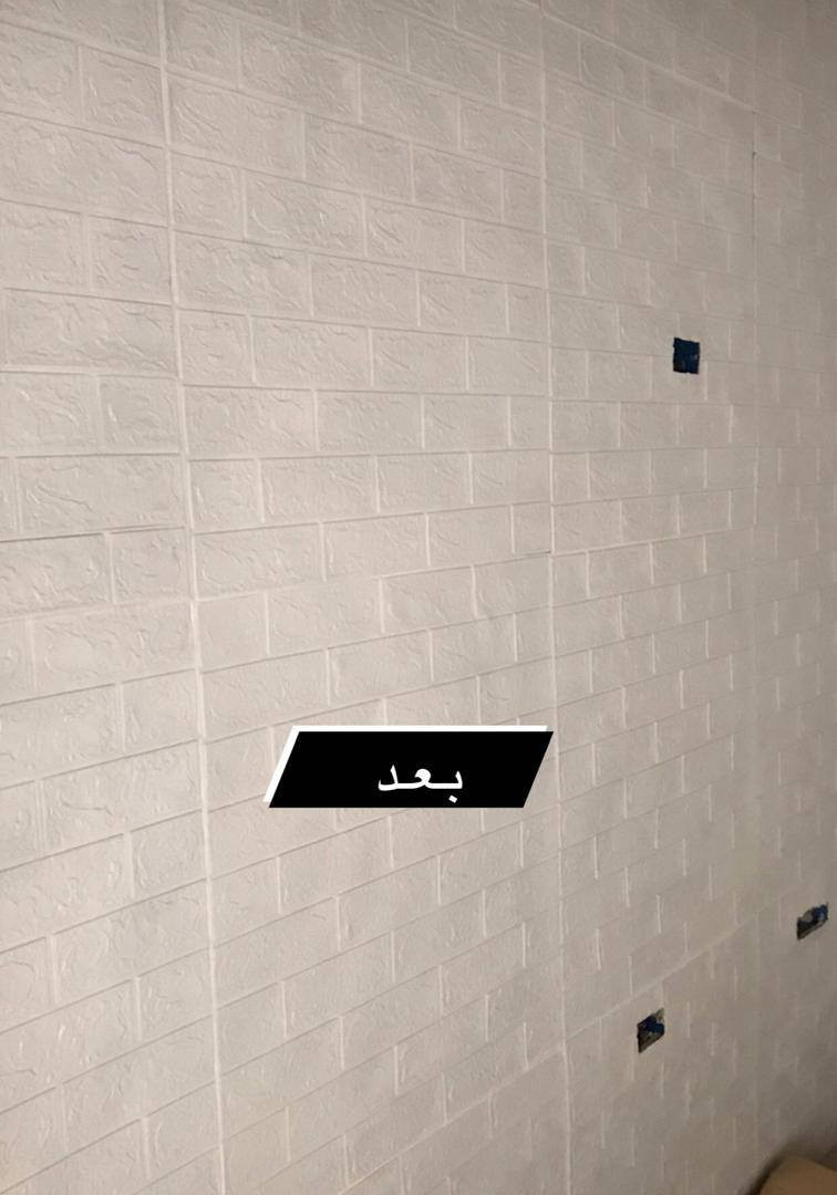 ستقبل رمضان والعيد بحيطان نضيفة ومرتبة وبتكلفة قليلة 
اختيار عملي وشكل مرتب من أول يوم 🔥

مع ألواح الفوم ✨️
قياس 70×77 سم بعزل ممتاز للرطوبة، لاصق ذاتي، سهل التركيب وقابل للتنظيف بدون تعب 👌

السعر والعنوان ⭕️


**إذا كنت صاحب هذا الإعلان وتريد حذفه لأي سبب، رجاءا أرسل رسالة إلى الدعم الفني**