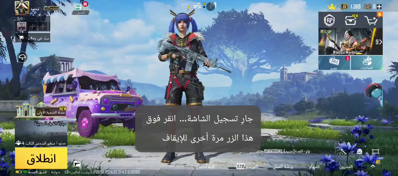 للبيع بي افور ثلجيه كلمسج سعر 50 الف ربط نضيف  جميل وقم مكان بابل


**إذا كنت صاحب هذا الإعلان وتريد حذفه لأي سبب، رجاءا أرسل رسالة إلى الدعم الفني**