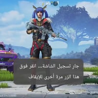 بلايستيشن4 • نضيف • بابل