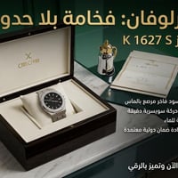 ساعات • توصيل لجميع المحافظات