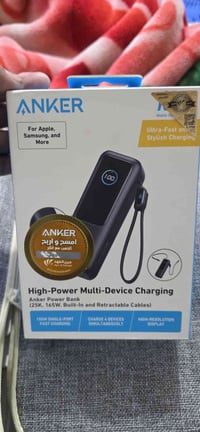 جديد • مشحونه ١٢مره • بغداد حي العامل