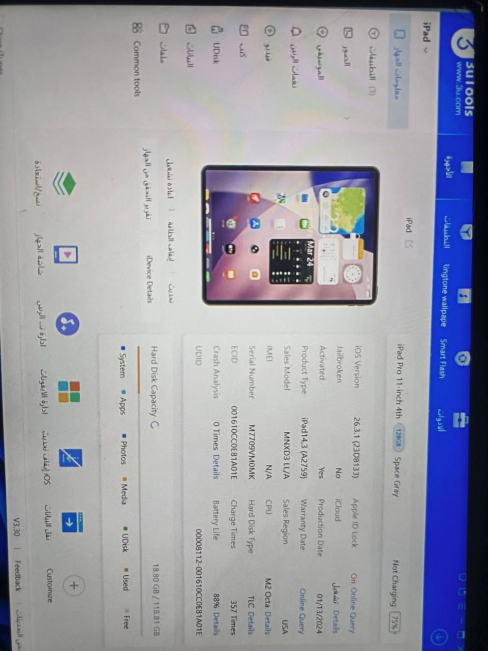 ايباد ١١برو معالج m2 الايباد بي فطور بل كلاسة و مماثر عل لمس لمس١٠٠/١٠٠ بحالة فوق الجيدة فقط كلاسة لا غير ملحقتات موجودة عدا الشاحن ابيع ٥٠٠قفل تحياتي للجميع


**إذا كنت صاحب هذا الإعلان وتريد حذفه لأي سبب، رجاءا أرسل رسالة إلى الدعم الفني**