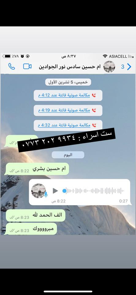 يتوفر تدريس خصوصي لأمتحانات نصف السنة جميع المراحل الدراسية ، للتواصل ( ***********) قرب مدرسة حاتم الدراجي
