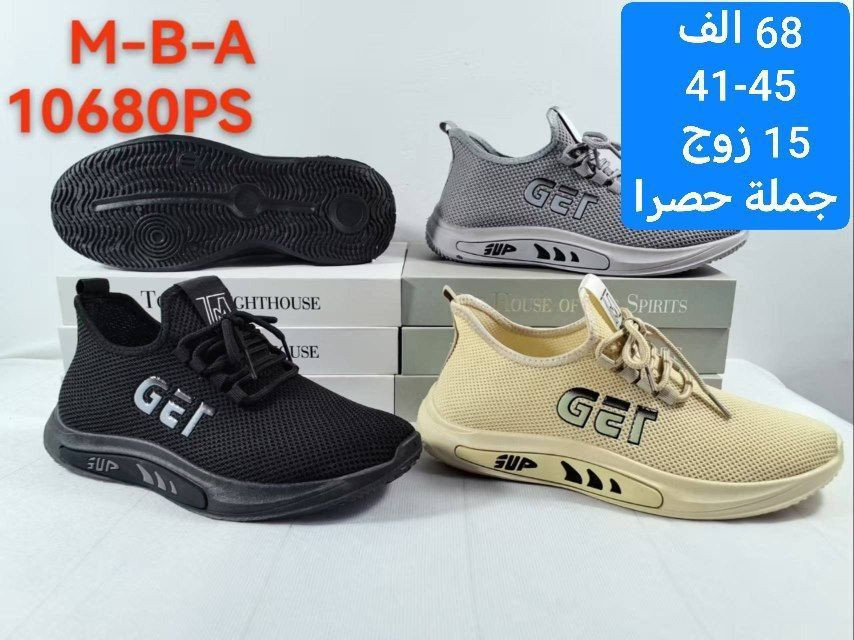 بسم الله ماشاء الله كل ماهو جديد وحصري متوفر وبأنسب الاسعار لاتحير ولاتحتار يوجد توصيل لجميع المحافظات بغداد5الف محافظات6الف 
للتواصل:***********
