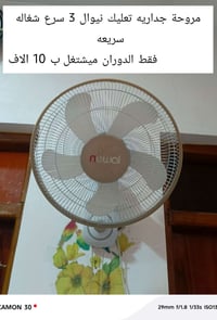للبيع • الكترونيات • أخرى