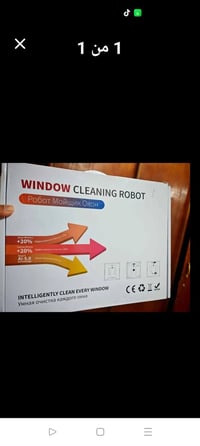 مكنسة روبوت • تنظيف