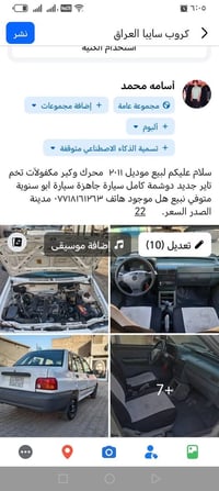 لبيع موديل ٢٠١١  محرك وكير مكفولآت تخم تاير جديد دوشمة كامل سيارة جاهز...