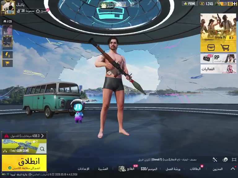 للبيع 40 الف بي مجال بسيط باقي التفاصيل موضحة بل فيديو تواتصل واتساب *********** مكاني بغداد وجه لوجه افضل ❣️
