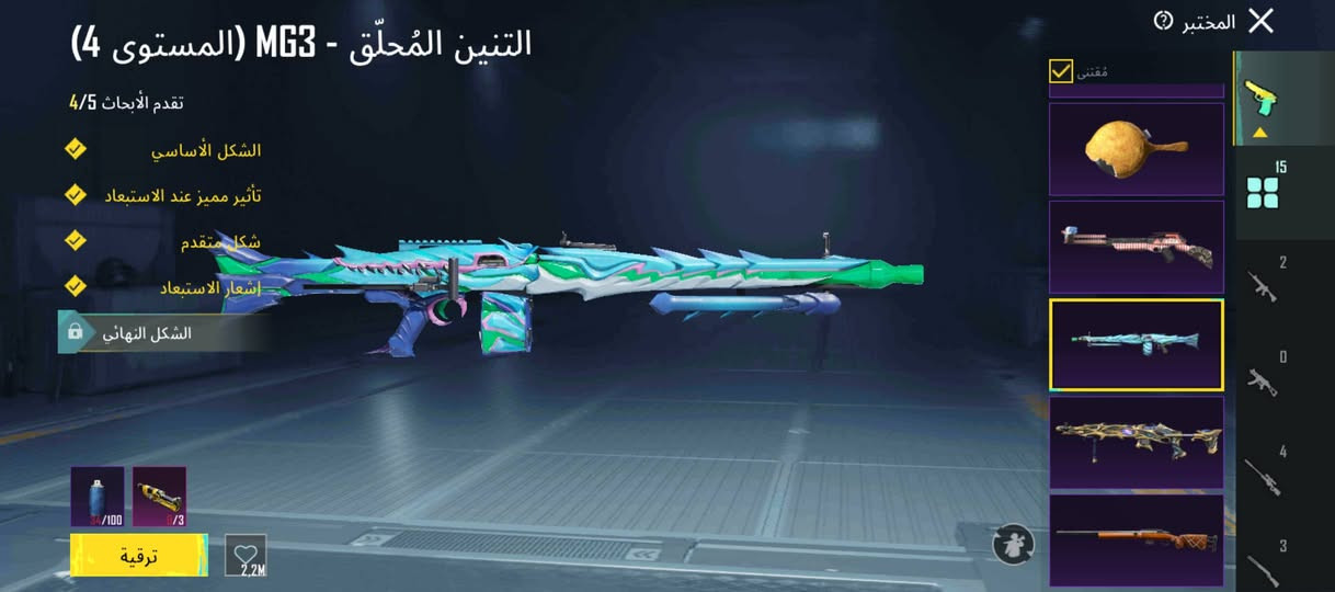 حساب ببجي للبيع
15 سلاح يتطور ثنين مسج
مميزات خير من الله اشياء هواي محركات شعبيه عملة الحظ الخ
ربط نضيف فيس وكوكل(الكوكل مو اقصد ايميل داخلي خارجي) يتغيرن ثنينهن
بي 360 شده 
سعره 100الف منهي. استفسار اكثر خاص او *********** ماعجبك سوي سكب تسوي فضل
